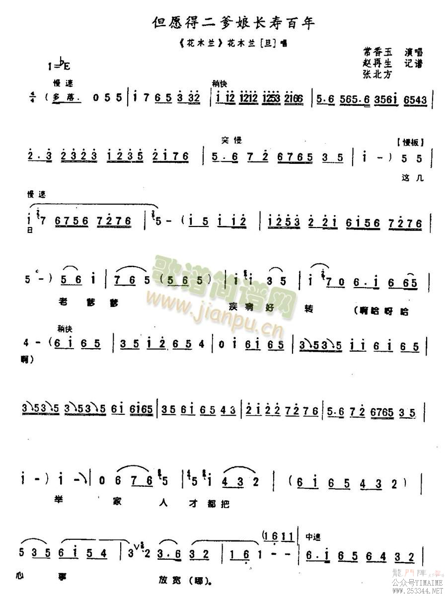 ��Ը�Ķ����ﳤ�ٰ���0002(����)1