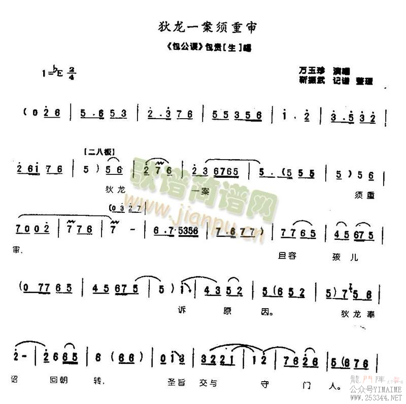 ����һ��������0003(����)1