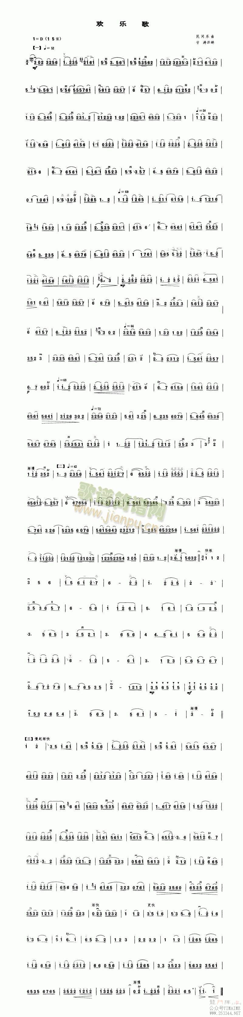 ���ָ�(����)1