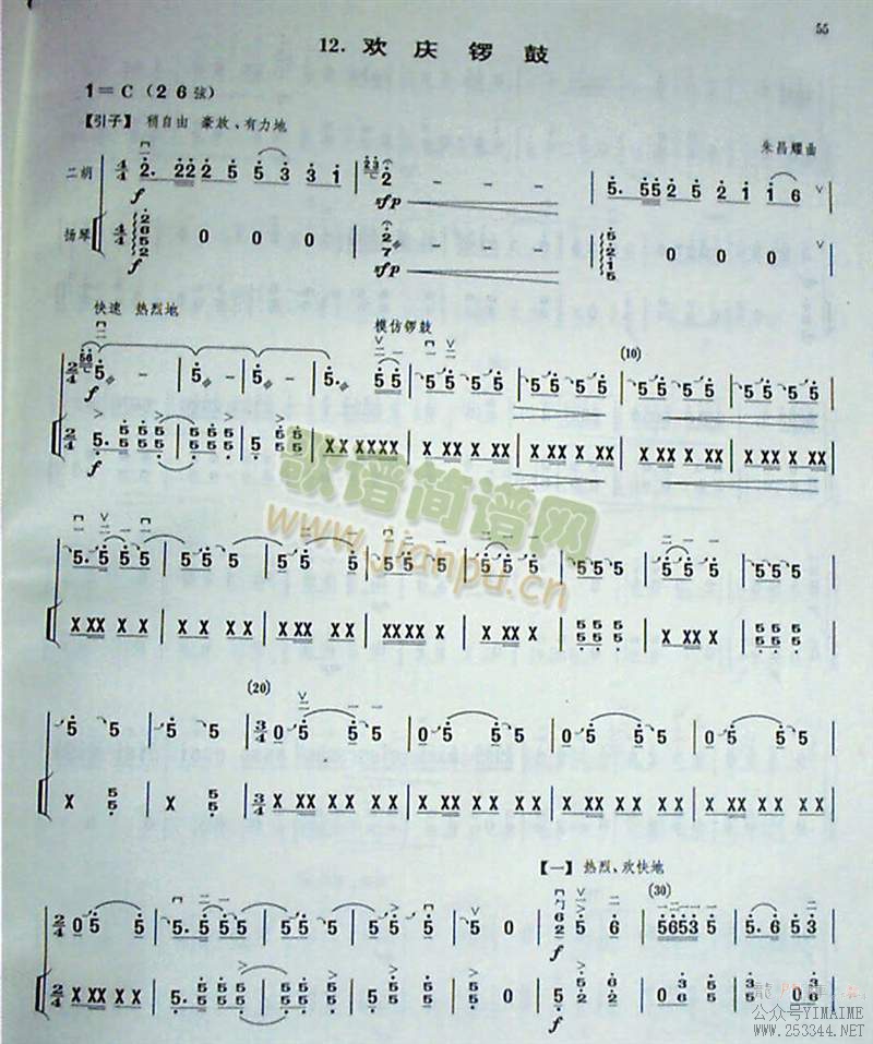 �������6(����)1