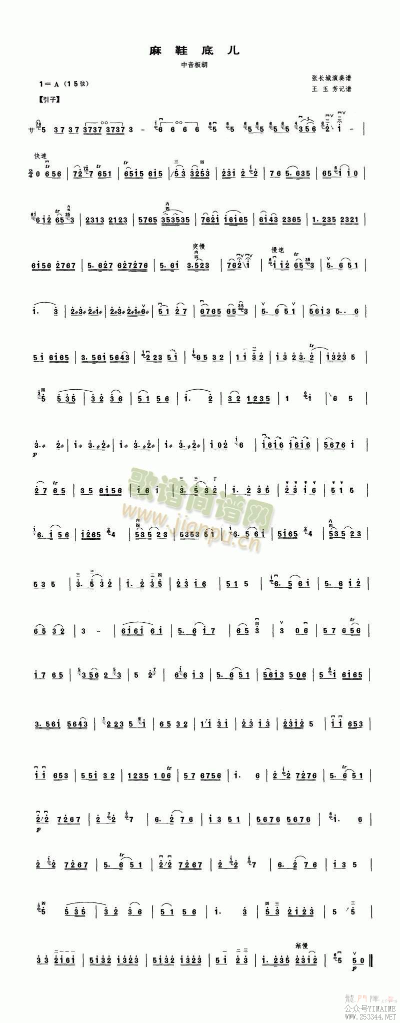 ��Ь�׶�(����)1