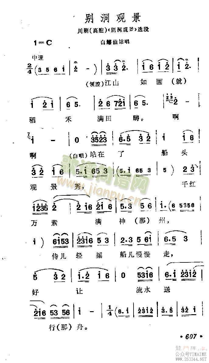 �𶴹۾�(����)1