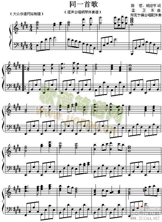 ͬһ�׸�(����)1