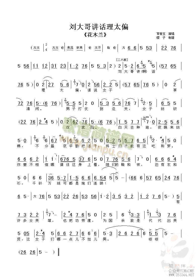 ����署����̫ƫ(����)1