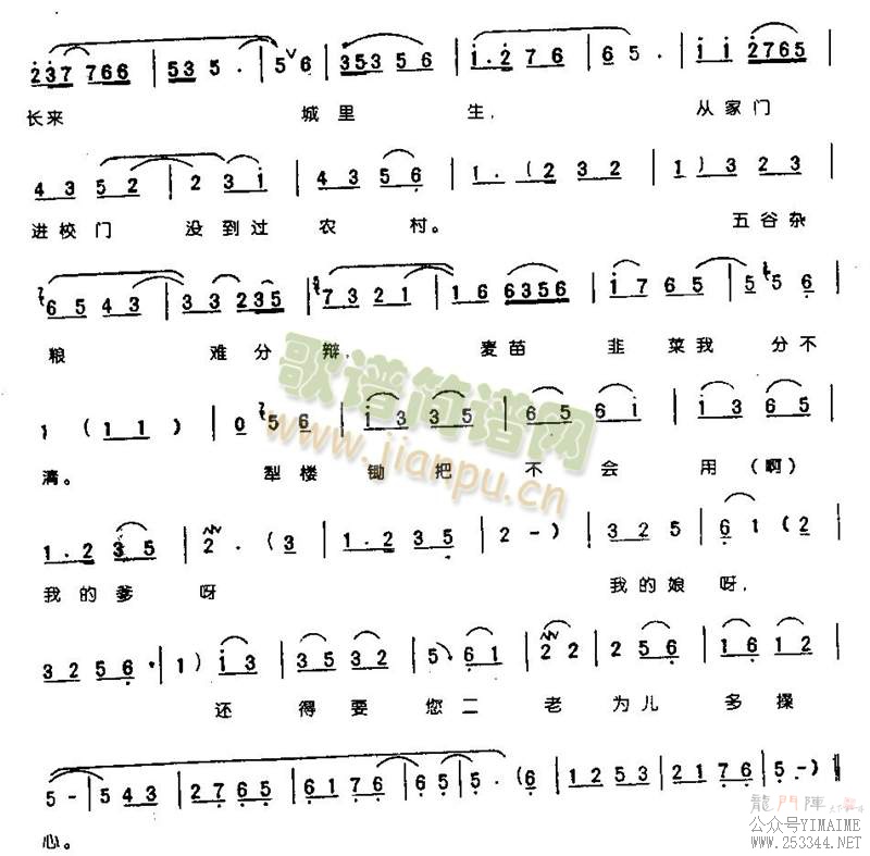 Ϊ�ı���ɽ���۸��Ա���0003(����)3