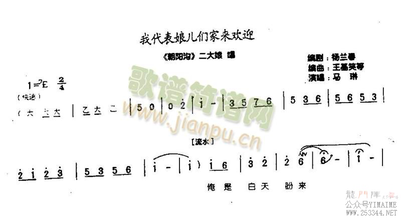 �Ҵ�������Ǽ�����ӭ0002(����)1