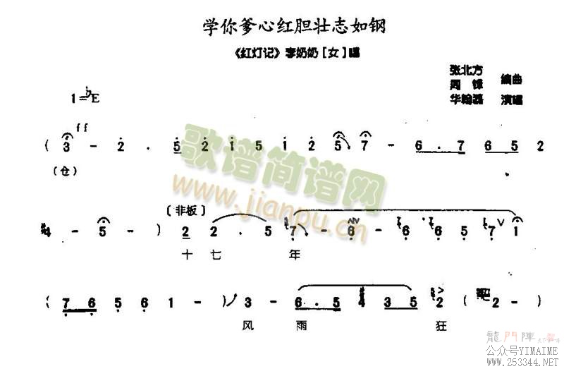 ѧ����ĺ쵨׳־���0003(����)1