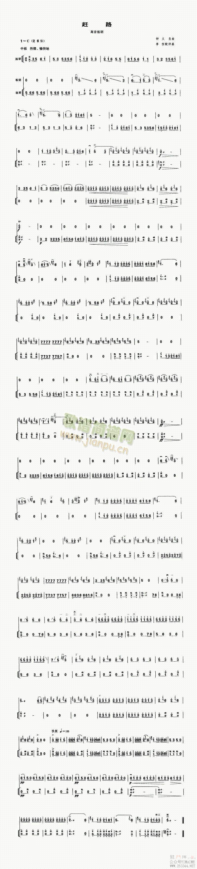 ��·(����)1