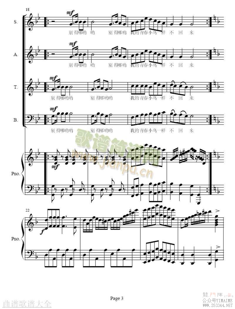 �ഺ����(����)3