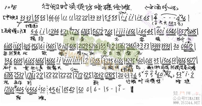 �д�ʱ�����������̲(����)1