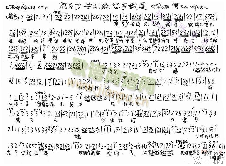 �ж��ٿ�ͬ��Թ���ص�(����)1