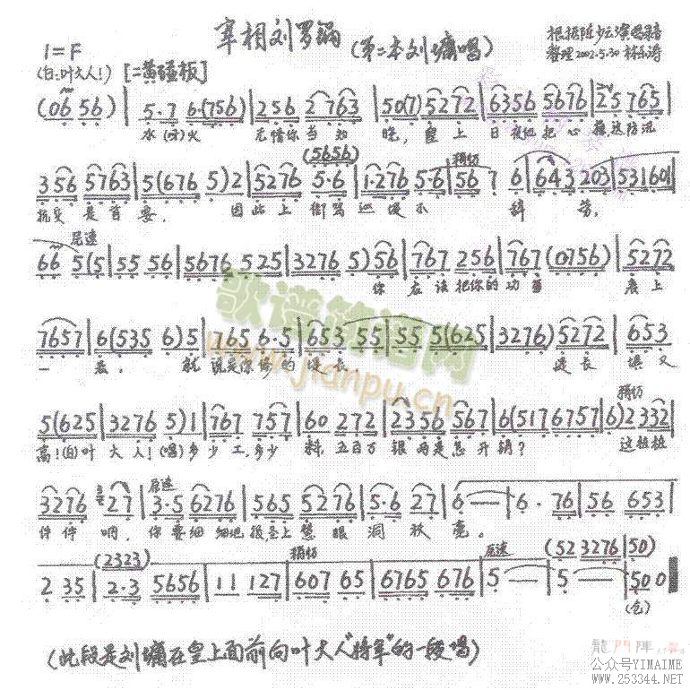 �������޹�8-14(����)3