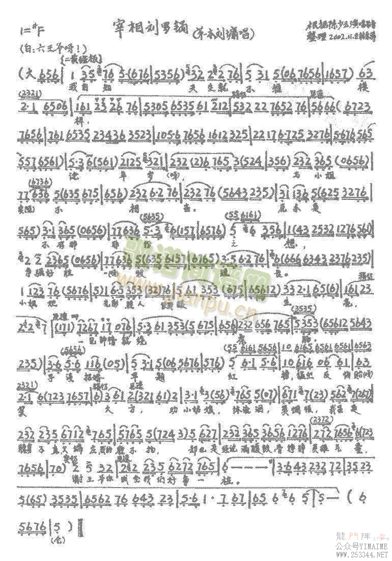 �������޹�1-7(����)5