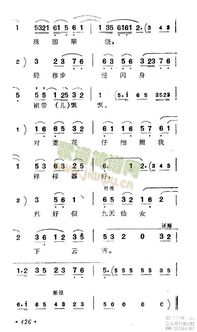 ���⻨(����)3