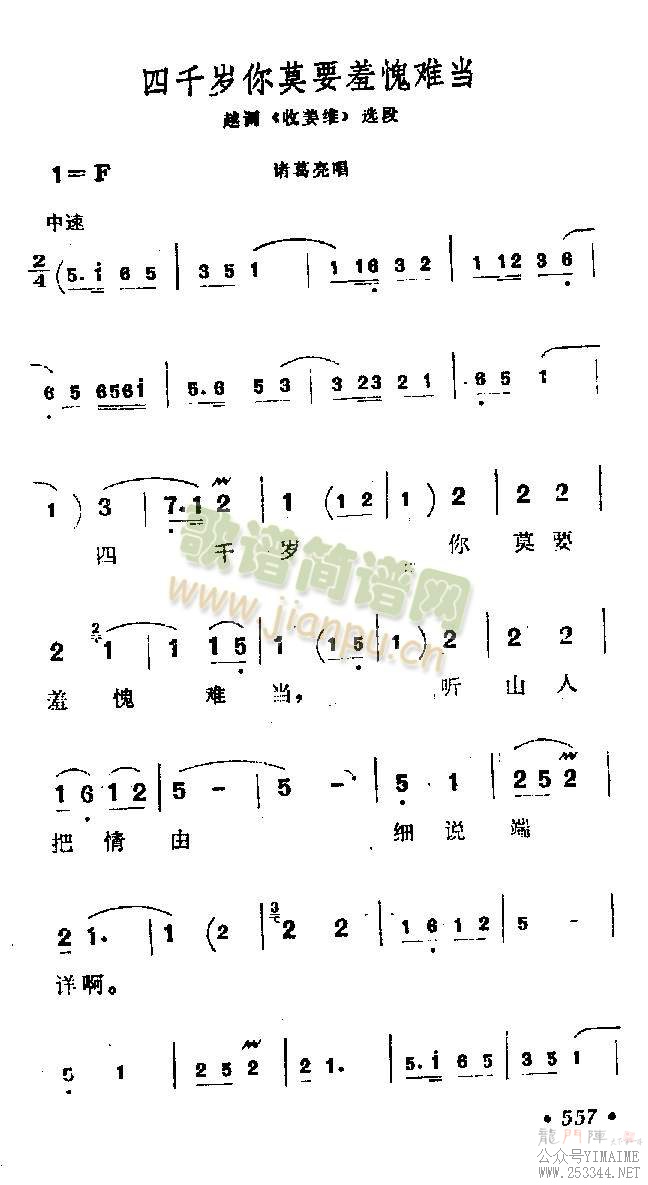��ǧˮ��ĪҪ�����ѵ�(����)1