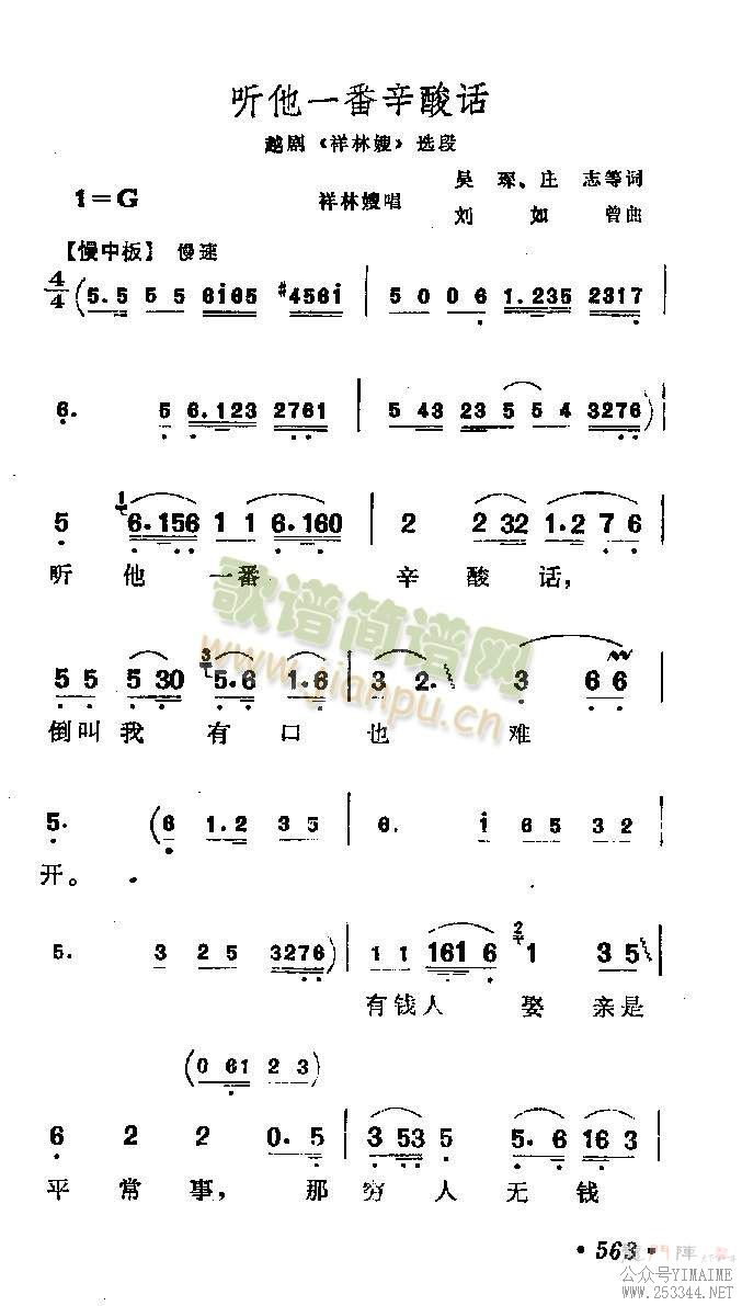 ����һ�����Ự(����)1