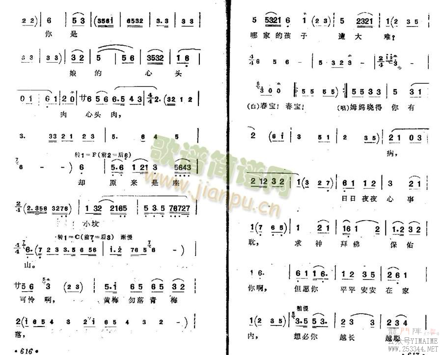 �ؼ�·��(����)3