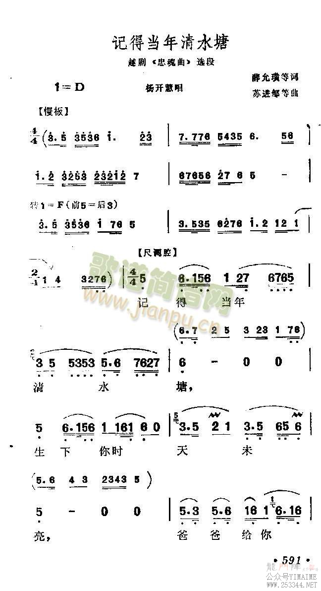 �ǵõ�����ˮ��(����)1