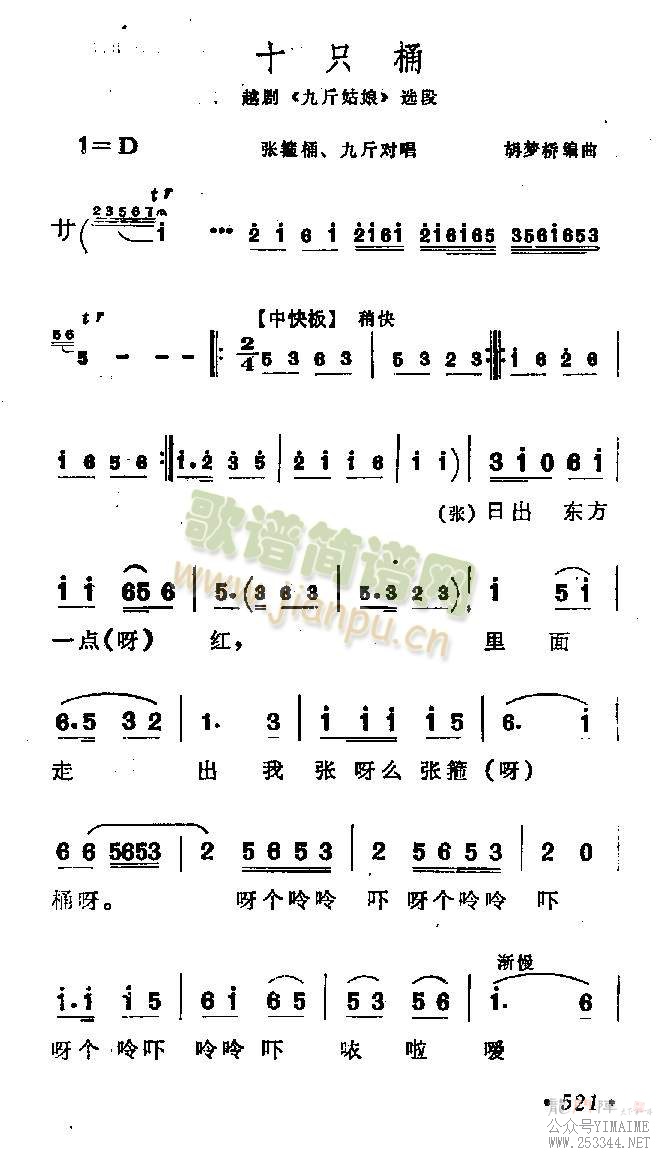 ʮֻͰ(����)1