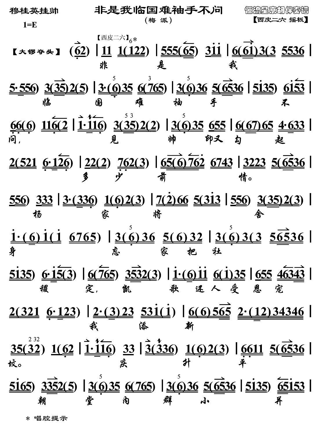 �������ٹ������ֲ��ʣ����¹�Ӣ��˧���¹�Ӣ���Ρ����������ף�