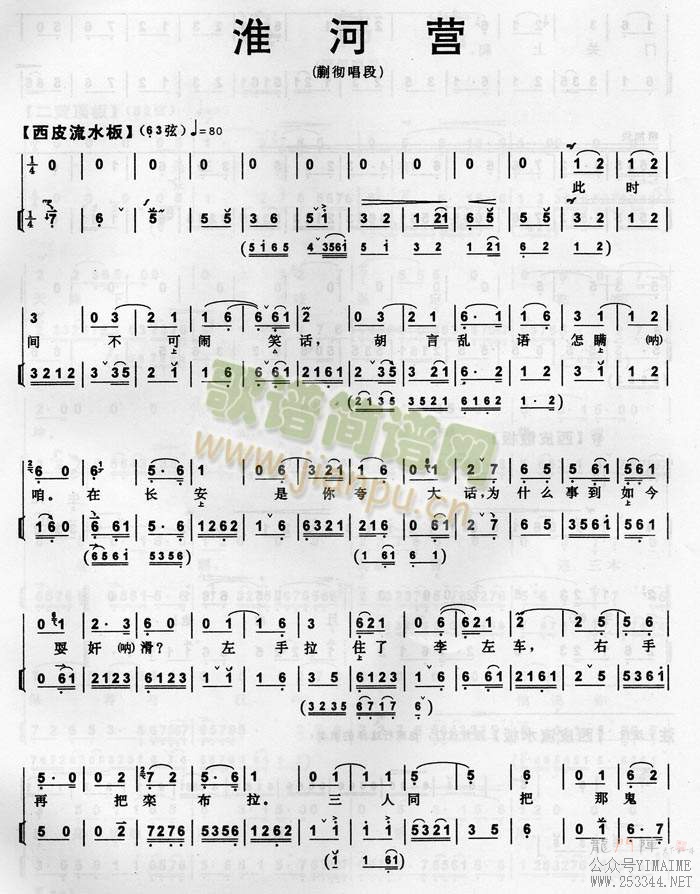 ����Ӫ(���ָ���)1