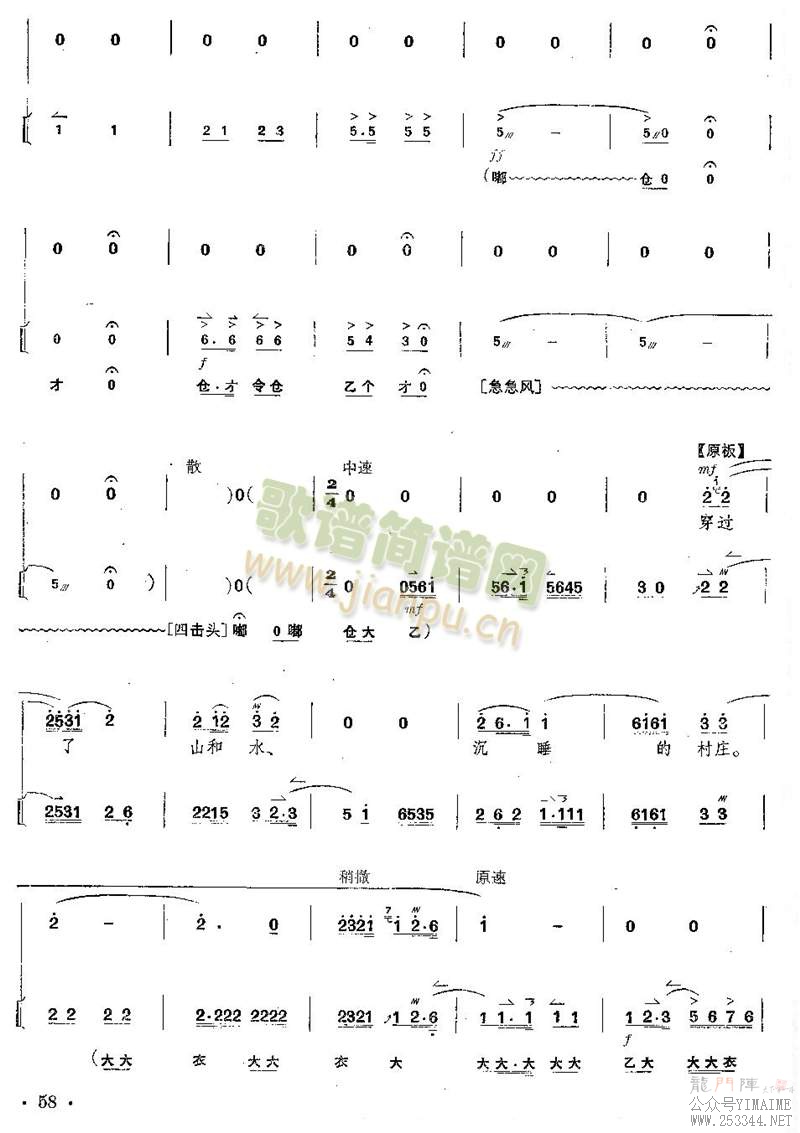 ����ȫ������+���׵�56--60ҳ(����)3