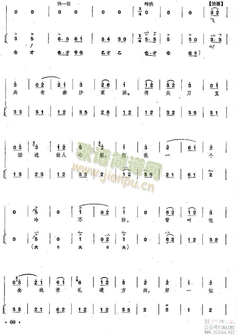 ����ȫ������+���׵�56--60ҳ(����)5