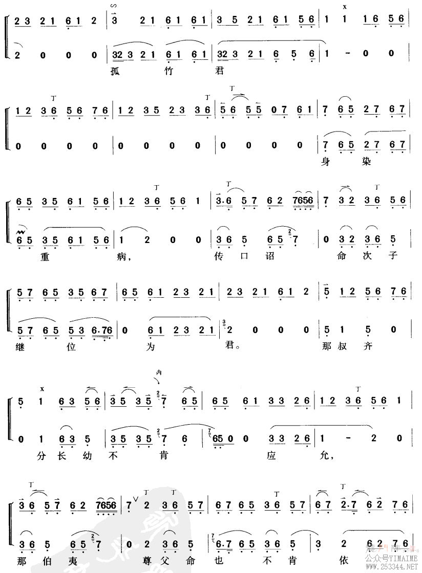 �������и������(���ָ���)3