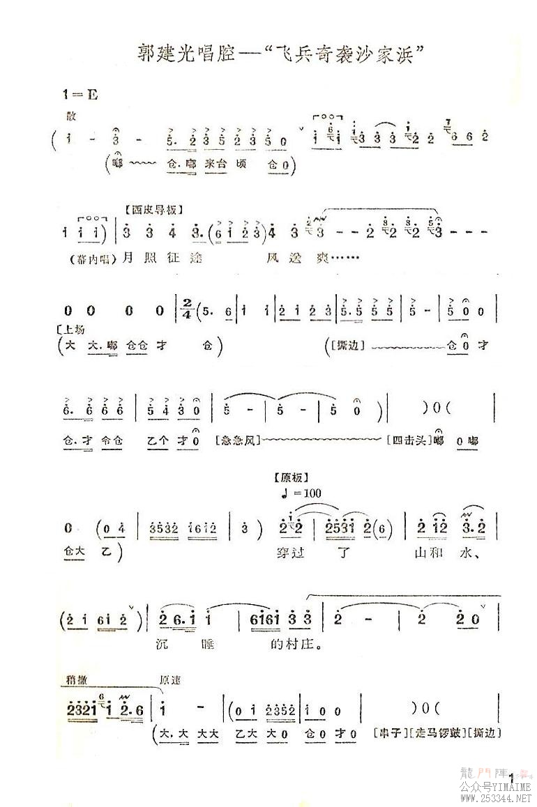 �ɱ���Ϯɳ���(���ָ���)1