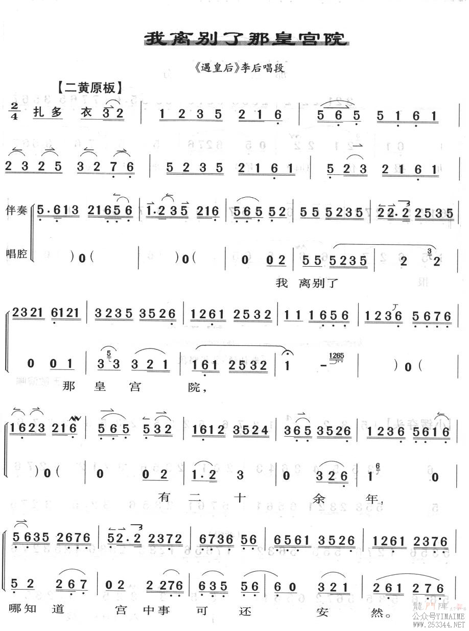 ��������ǻʹ�Ժ(���ָ���)1