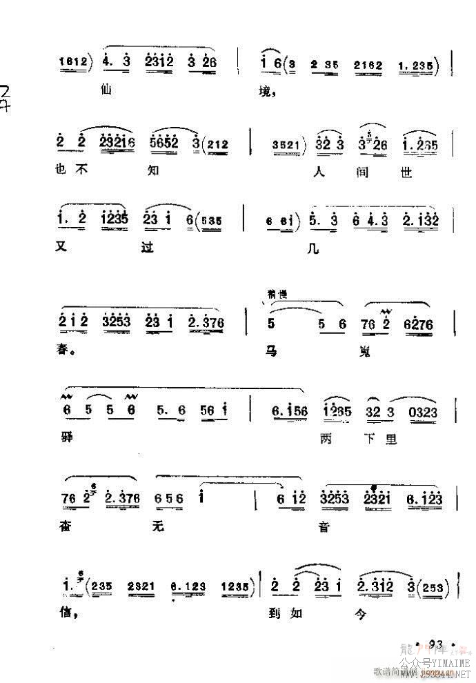 81-120()13