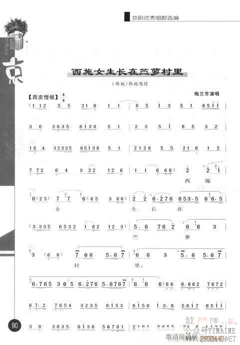 弭81-100()10