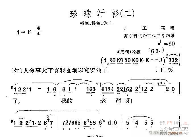 麹()5