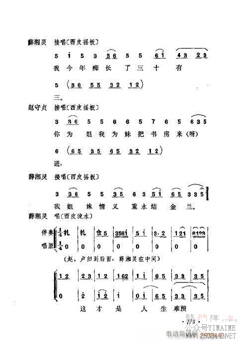 ɾĿ͵ھż161-180()15