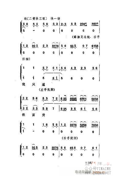 ɾĿ͵ھż101-120()7