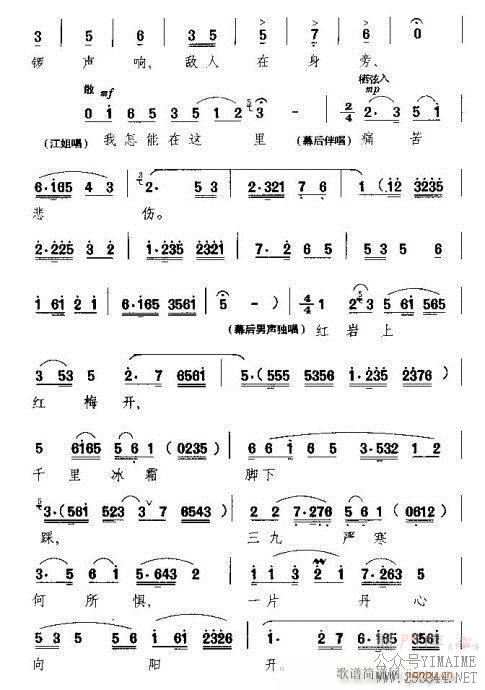 Խ��-�İ�Ѫ����������(��������)7