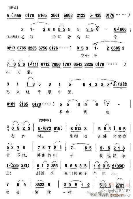 Խ��-�İ�Ѫ����������(��������)8