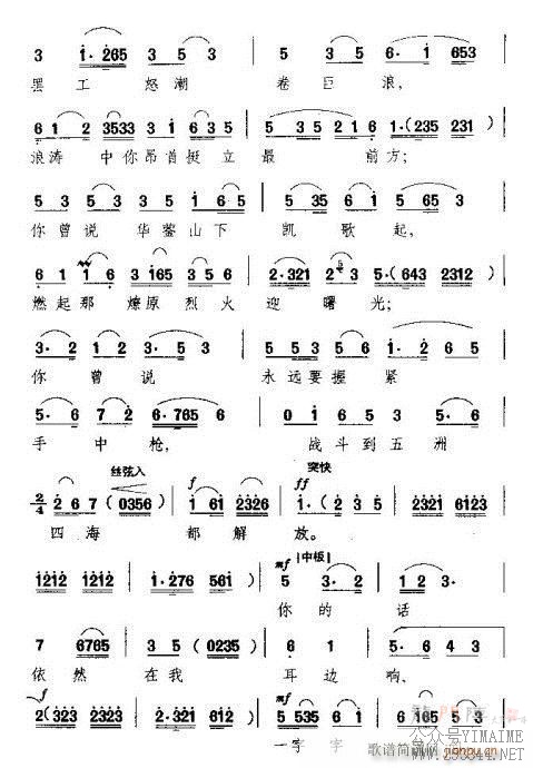 Խ��-�İ�Ѫ����������(��������)5