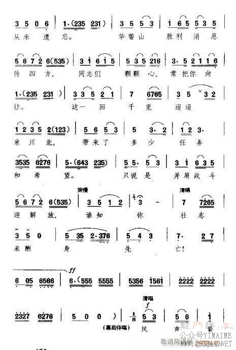 Խ��-�İ�Ѫ����������(��������)6