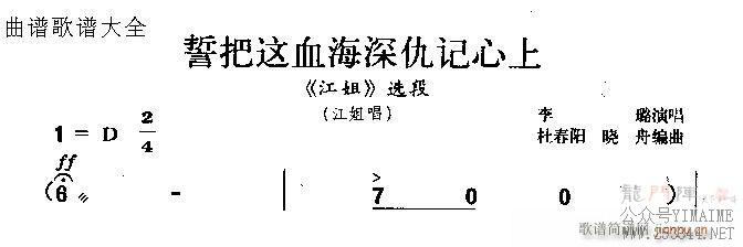 Խ��-�İ�Ѫ����������(��������)1