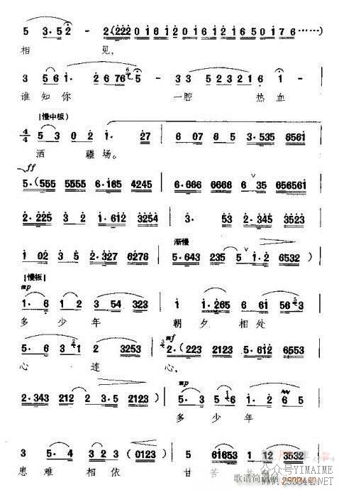 Խ��-�İ�Ѫ����������(��������)3