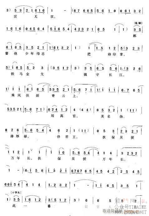 Խ-Ϊϴ糾ʹſ()3