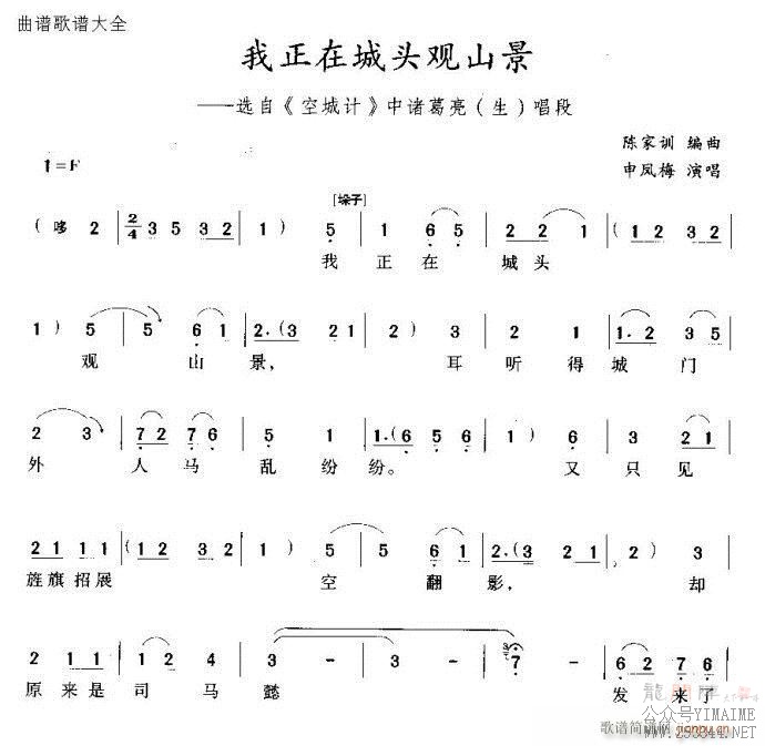 Խ��-�����ڳ�ͷ��ɽ��(��������)1