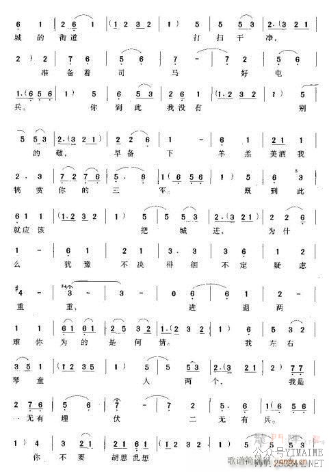 Խ��-�����ڳ�ͷ��ɽ��(��������)3