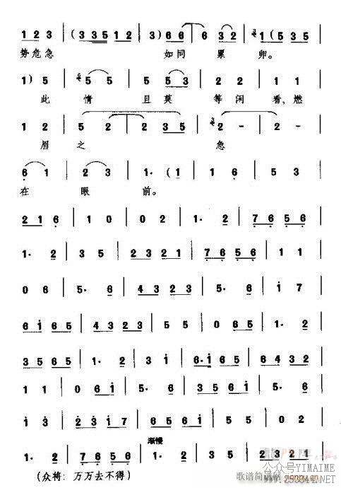 Խ-ڽ()3