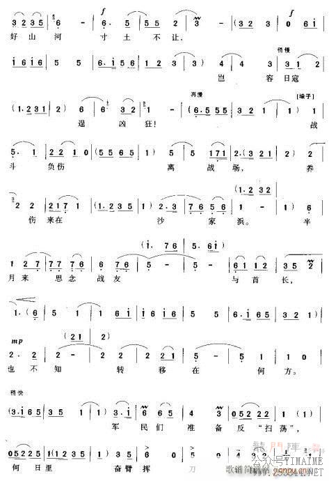 Խ-ĺɽӴ()3