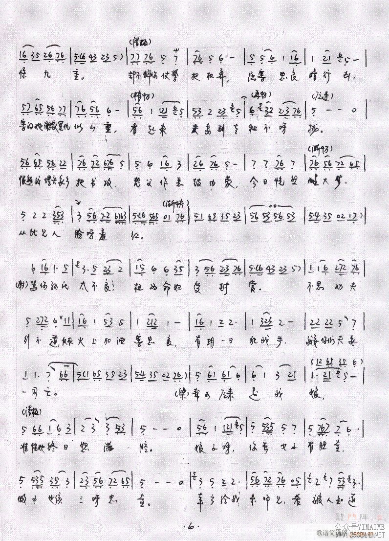 Խ-1-6()6