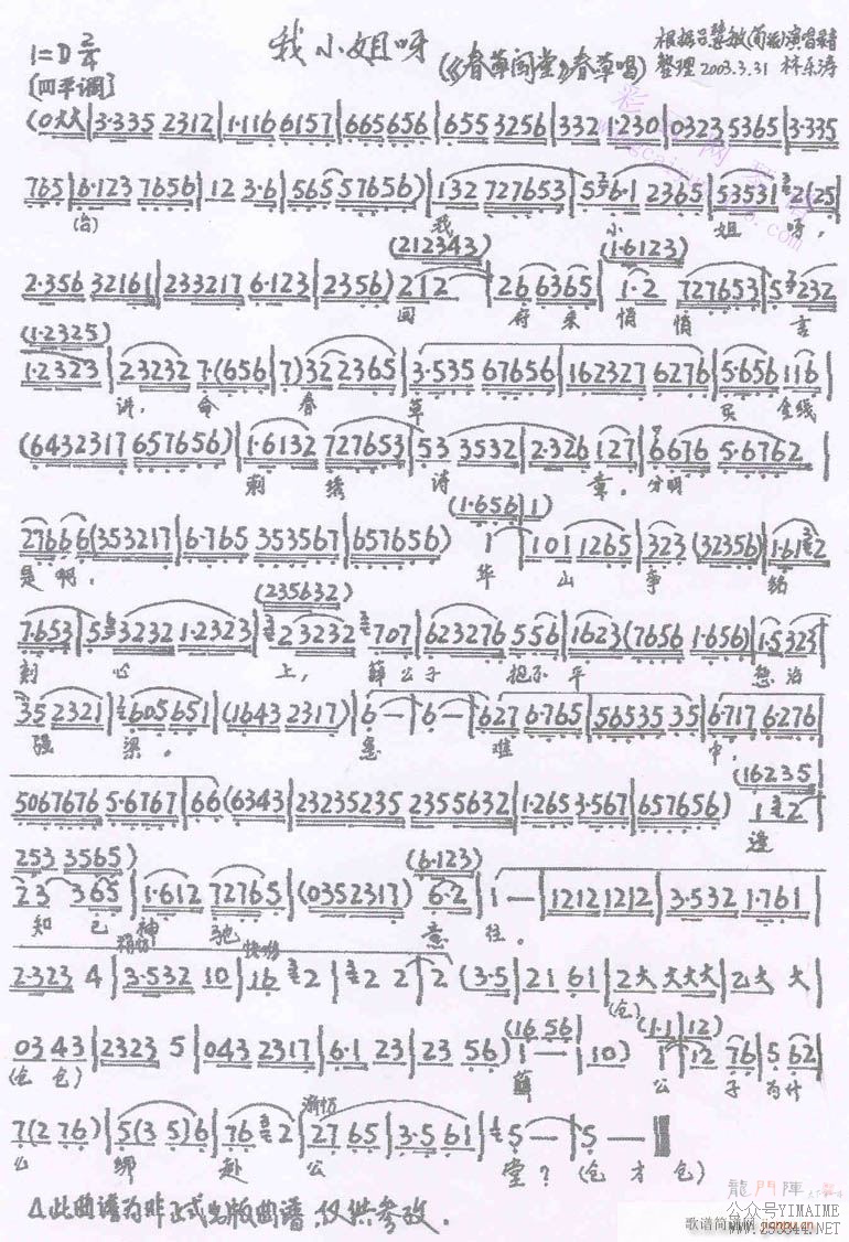 СظԽ-()1