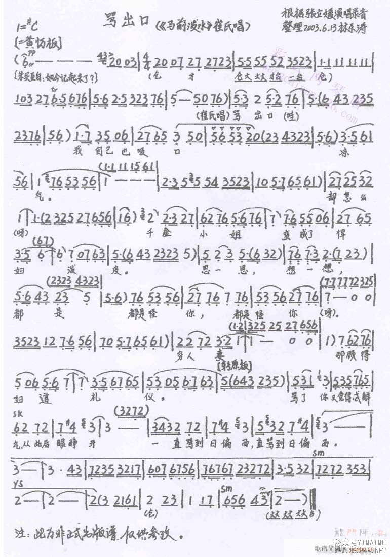 --()3