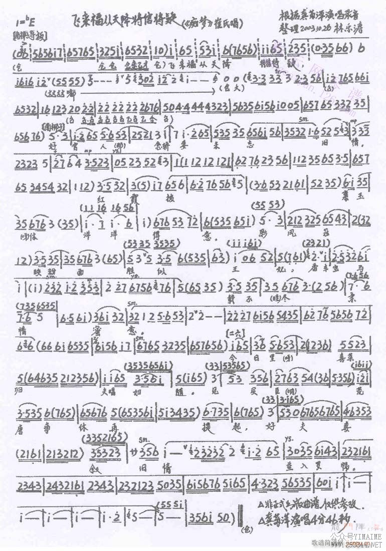 --()5